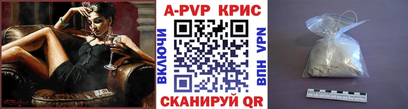 Что такое Чебоксары Кокаин СК Гашиш