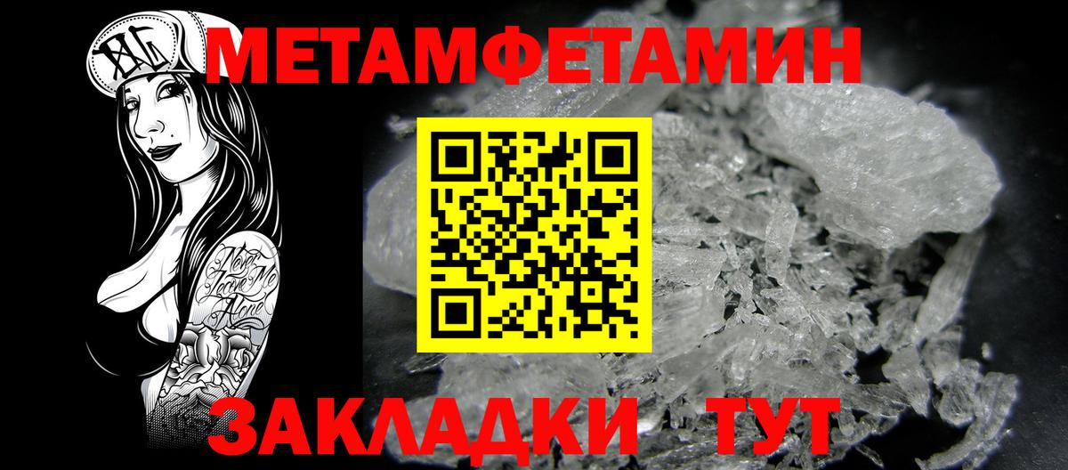 АМФЕТАМИН VHQ Чебоксары