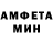 АМФЕТАМИН 97% Tetyana Trofimenko