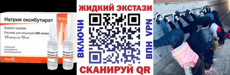 Бутират буратино  Чебоксары 