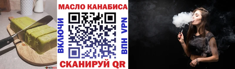 как найти   Чебоксары  Cannafood марихуана 