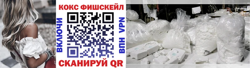 КОКАИН 97%  Чебоксары 