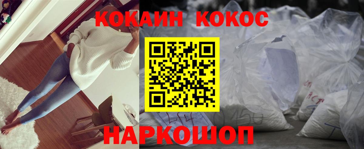 COCAIN 98%  Вход с VPN  Чебоксары 