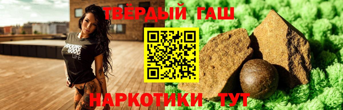 ГАШ  Вход с VPN  Чебоксары  ГАШ VHQ 