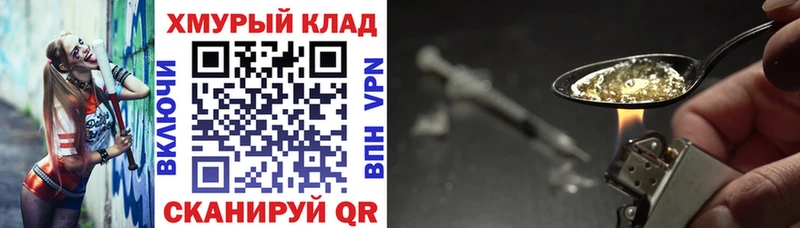Героин герыч  наркошоп  Чебоксары 