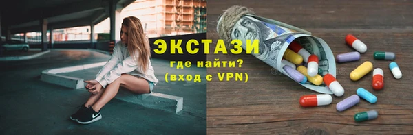 кокаин Алексин