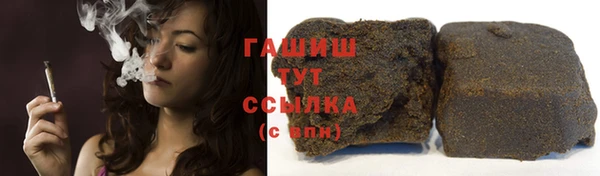 кокаин Алексин