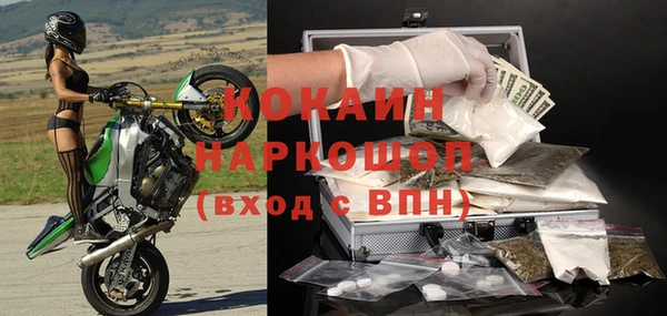 кокаин Алексин