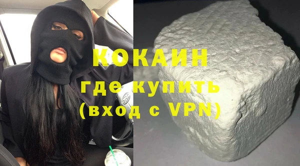 кокаин Алексин