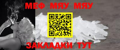 COCAINE Новозыбков