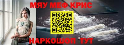 COCAINE Новозыбков