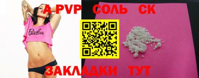 COCAINE Новозыбков