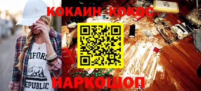 крисы Новодвинск