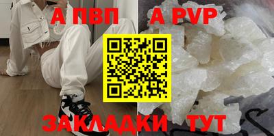 крисы Новодвинск