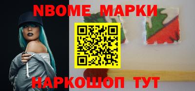 COCAINE Новозыбков