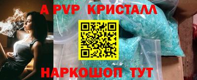 COCAINE Новозыбков