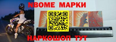 крисы Новодвинск