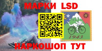 COCAINE Новозыбков