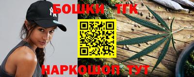 COCAINE Новозыбков