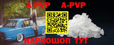 крисы Новодвинск