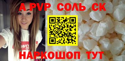COCAINE Новозыбков