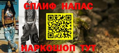 COCAINE Новозыбков