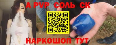 крисы Новодвинск