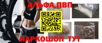 COCAINE Новозыбков
