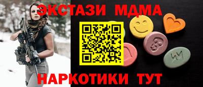 COCAINE Новозыбков