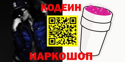 крисы Новодвинск