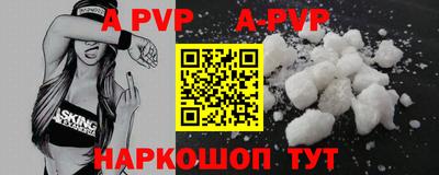 альфа пвп Новокубанск