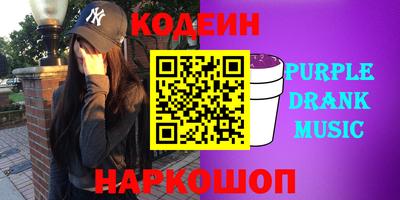 COCAINE Новозыбков
