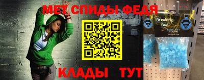 COCAINE Новозыбков