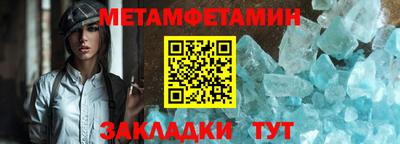 крисы Новодвинск