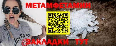 крисы Новодвинск