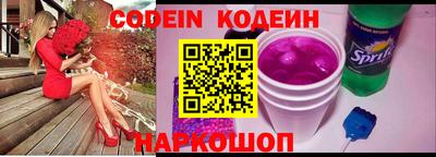 крисы Новодвинск