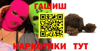 альфа пвп Новокубанск