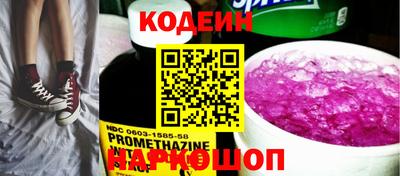 COCAINE Новозыбков