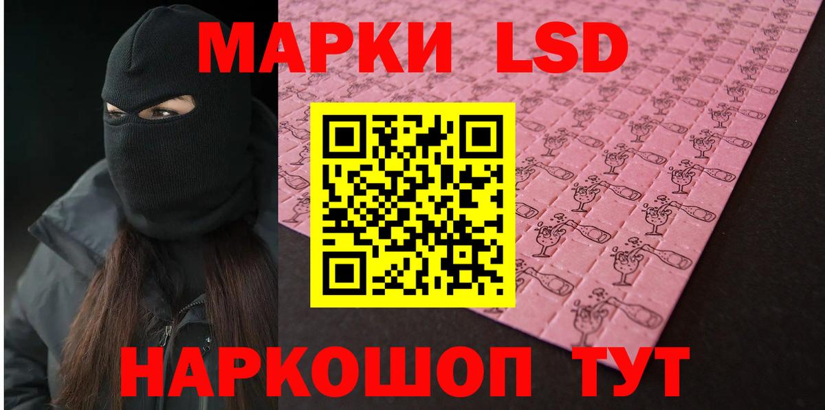 Чебоксары  Лсд 25 экстази кислота  Вход с VPN  ЛСД экстази ecstasy 