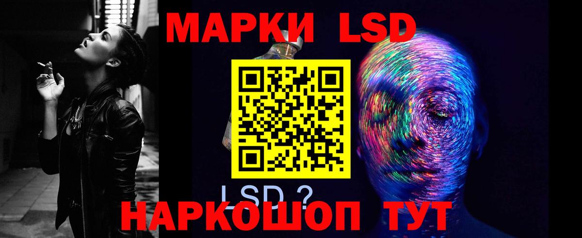 LSD-25 экстази ecstasy Чебоксары