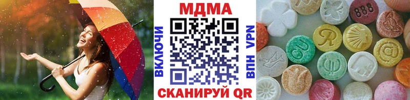 даркнет сайт  Чебоксары  гидра как войти  MDMA VHQ 