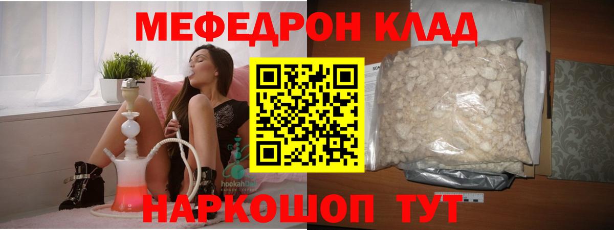 МЕФ мука Чебоксары