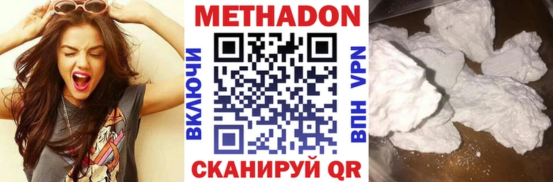 Метадон мёд сколько стоит Чебоксары