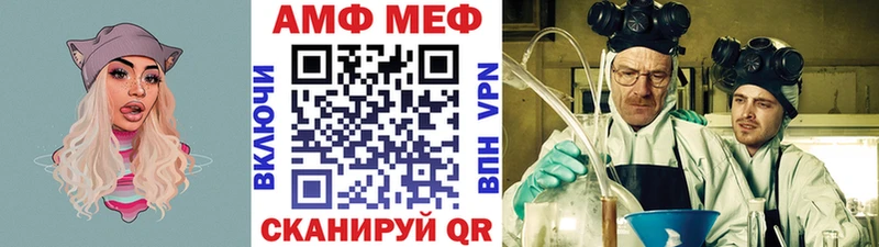 Первитин мет  даркнет сайт  Чебоксары 