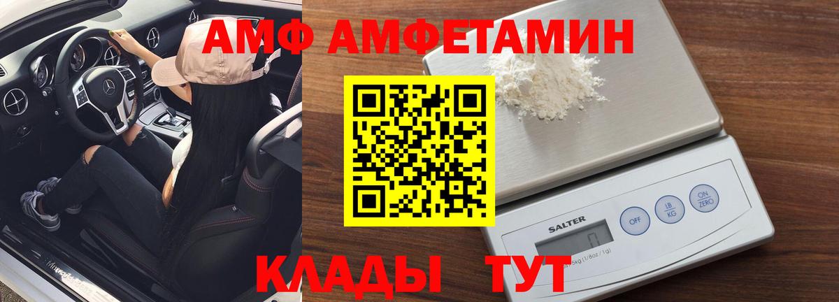 Чебоксары  Метамфетамин витя  Метамфетамин  Вход с VPN 