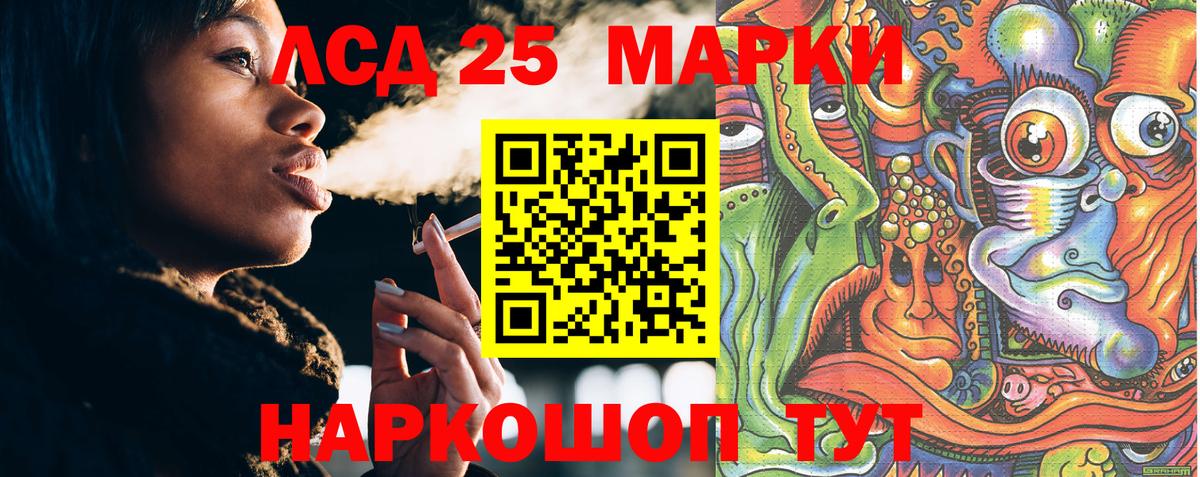 Марки NBOMe 1,5мг  Вход с VPN  Чебоксары 