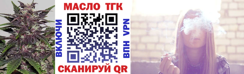 ТГК гашишное масло  где можно купить   ссылка на мегу ТОР  Чебоксары 