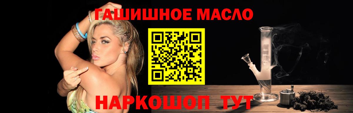 ТГК жижа Чебоксары