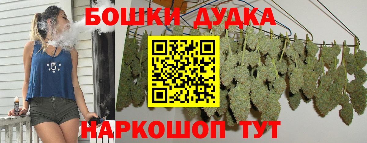 Конопля конопля Чебоксары