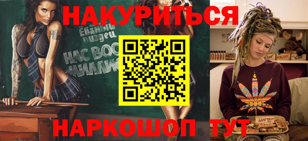 Канабис Bruce Banner  Бошки Шишки OG Kush  Чебоксары  Вход с VPN 